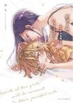 【予約商品】百合SMでふたりの気持ちはつながりますか?(1-5巻セット)