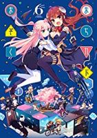 【予約商品】まちカドまぞく(1-6巻セット)