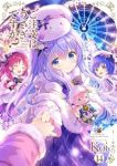 【予約商品】ご注文はうさぎですか?(1-14巻セット)