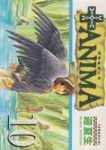 +ANIMA【全10巻完結セット】 迎夏生