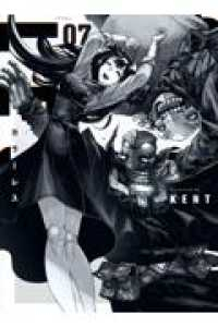 カラーレス　全巻(1-7巻セット・完結)KENT【1週間以内発送】