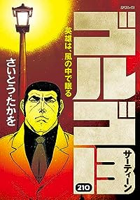 マンガ全巻セットが日本最安値!コミチョク本店 | 楽天・Amazon・Yahoo