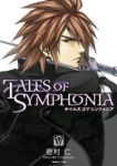 TALES OF SYMPHONIA　全巻(1-5巻セット・完結)壱村仁【1週間以内発送】