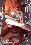 【予約商品】「お前ごときが魔王に勝てると思うな」と勇者パーティを追放され(1-7巻セット)