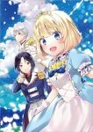【予約商品】ティアムーン帝国物語〜断頭台から始まる、姫の転生逆転ストーリ(1-10巻セット)