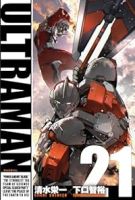 ULTRAMAN【1-21巻セット】 下口智裕