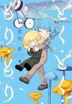 【予約商品】どく・どく・もり・もり(1-4巻セット)