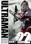 【予約商品】ULTRAMAN(1-22巻セット)