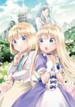 【予約商品】ティアムーン帝国物語〜断頭台から始まる、姫の転生逆転ストーリ(1-12巻セット)